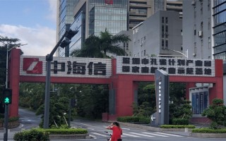 中科谷产业园 写字楼租赁 咨询中心