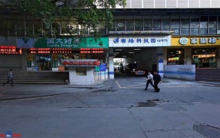 创富港-赛格科技园 写字楼租赁 咨询中心