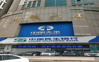 罗湖（蔡屋围）——金龙大厦写字楼办公室出租