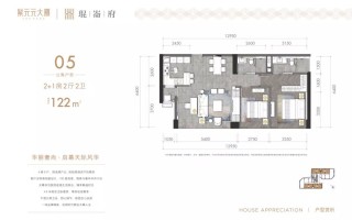 深圳福田中心 紫元元 精装公寓出售 面积112-133平方 单价8.3万