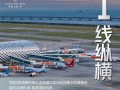 前海·公园一号-深圳写字楼商业租赁