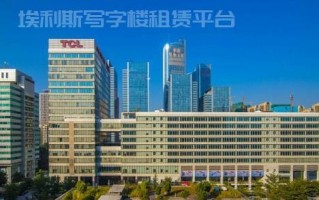 南山科技园，TCL大厦，写字楼出租_4