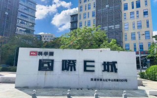 TCL国际E城 写字楼出租