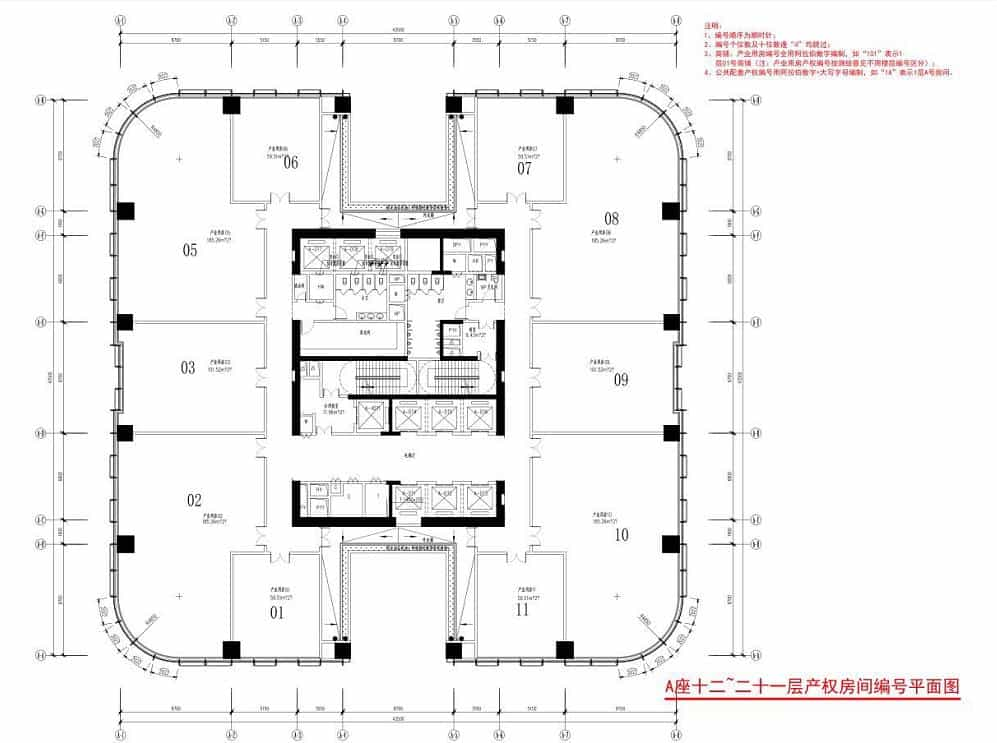 深圳写字楼商业租赁_立桥中心-第2张图片-深圳楼盘简介