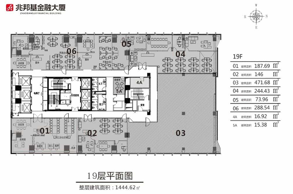 【兆邦基大厦】-深圳写字楼商业租赁-第2张图片-深圳楼盘简介