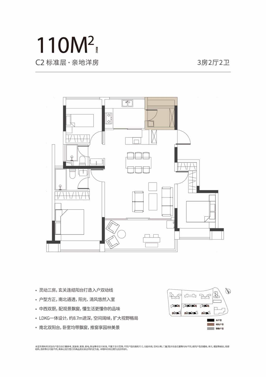 【越秀·和樾府】深圳写字楼商业租赁-第2张图片-深圳楼盘简介