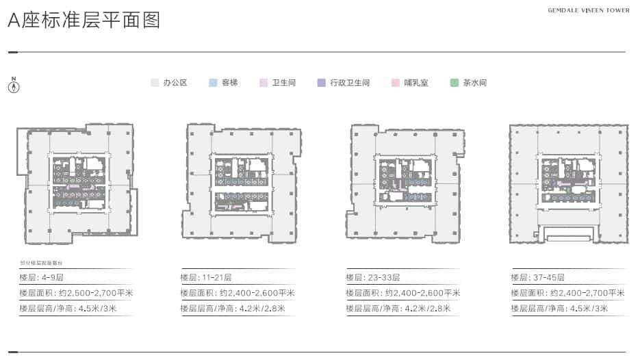 金地威新中心-深圳写字楼商业租赁-第2张图片-深圳楼盘简介