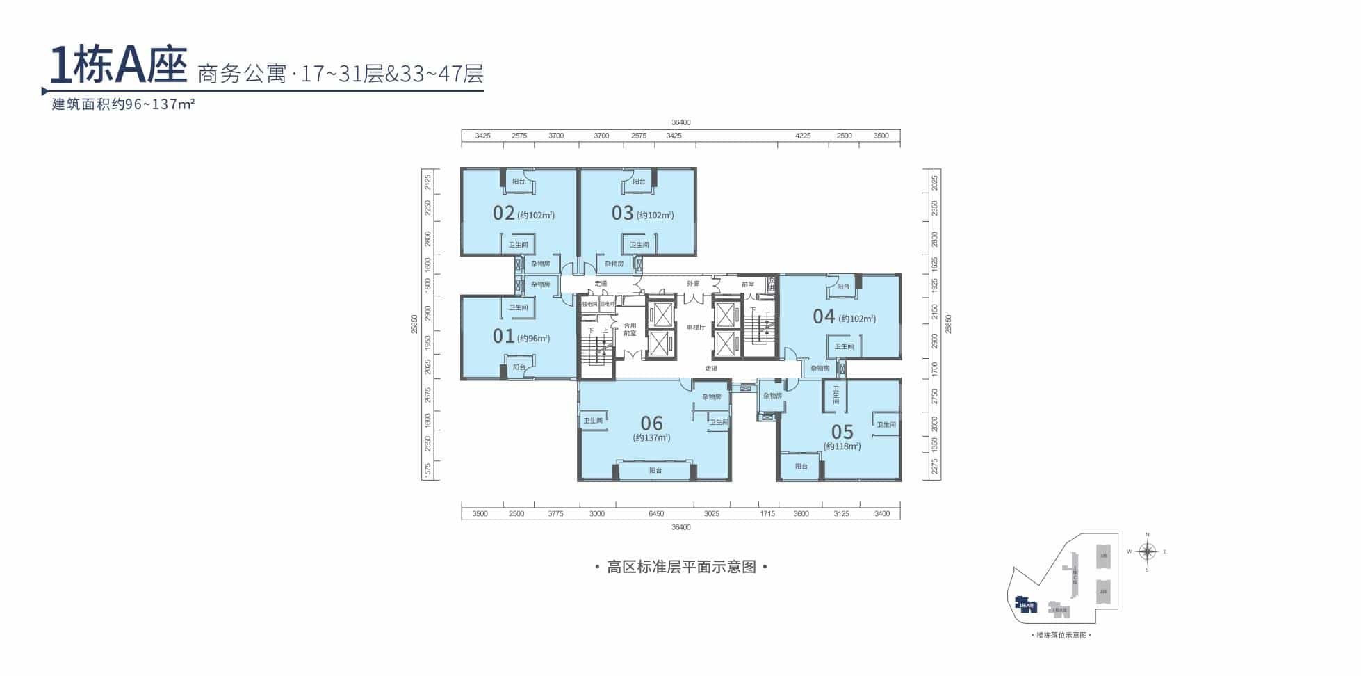 深圳写字楼商业租赁_「 粤海城 」-第6张图片-深圳楼盘简介