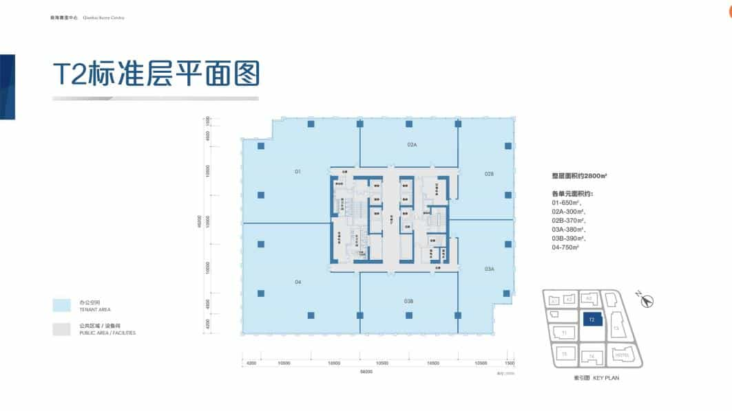 【前海嘉里中心】深圳写字楼商业租赁-第3张图片-深圳楼盘简介