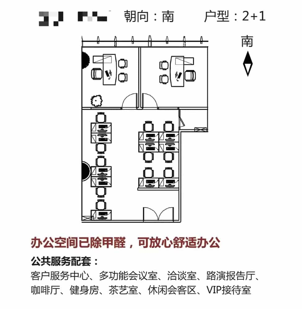 有线信息传输大厦-深圳写字楼商业租赁-第7张图片-深圳楼盘简介