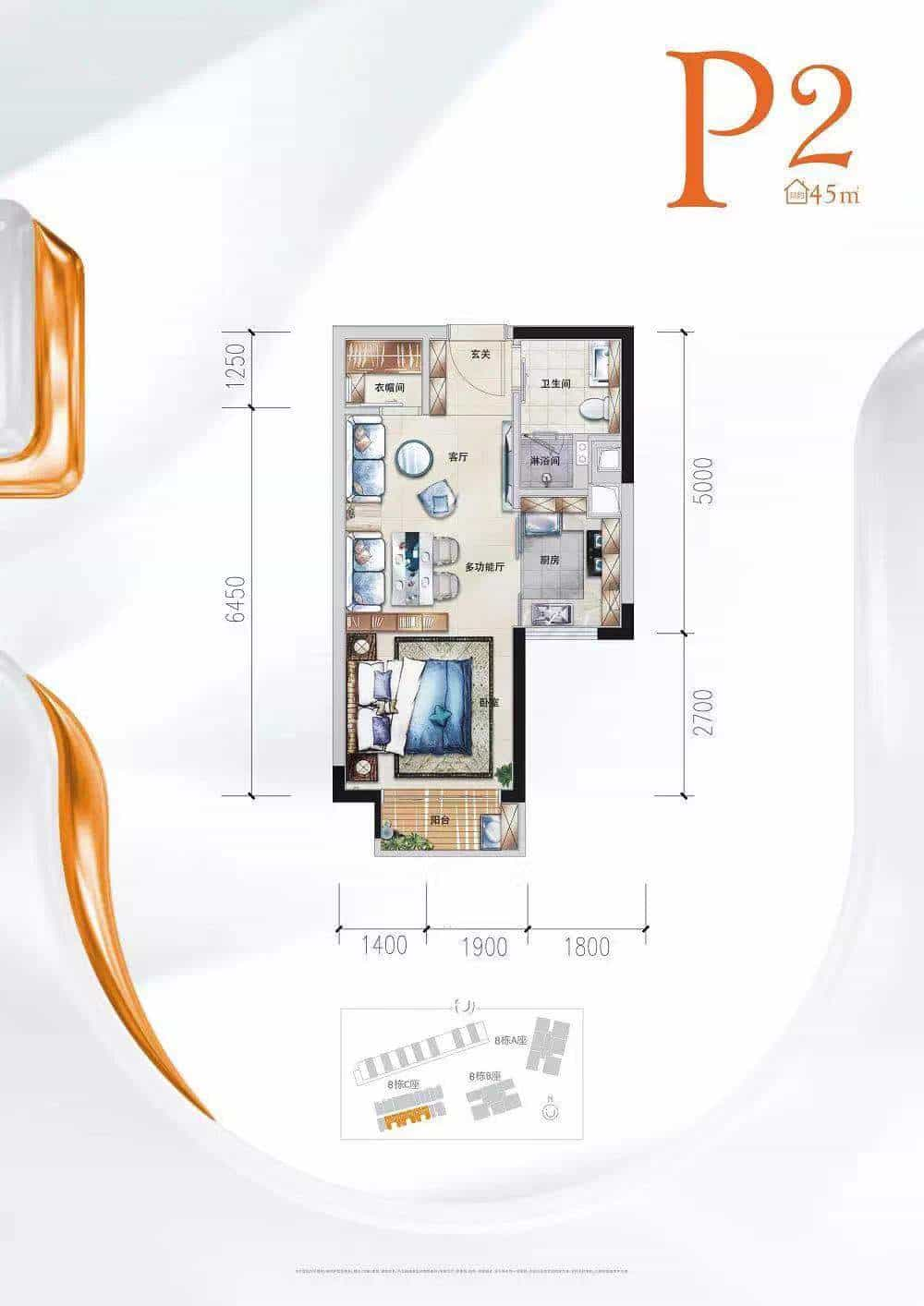 【勤诚达正大城公寓启动】深圳写字楼商业租赁-第5张图片-深圳楼盘简介