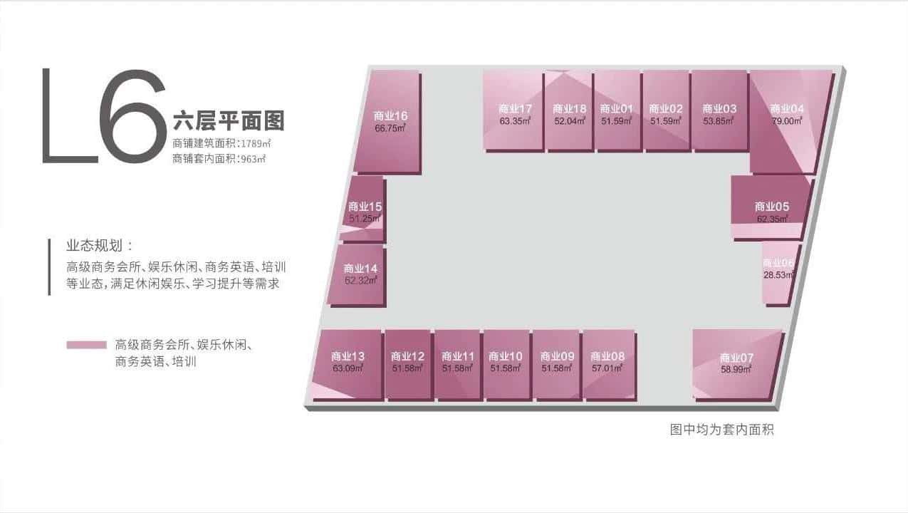 前海自贸区 香江金融中心 写字楼商业租赁-第11张图片-深圳楼盘简介