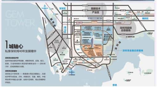 后海总部基地 喜之郎大厦 写字楼租赁-第3张图片-深圳楼盘简介