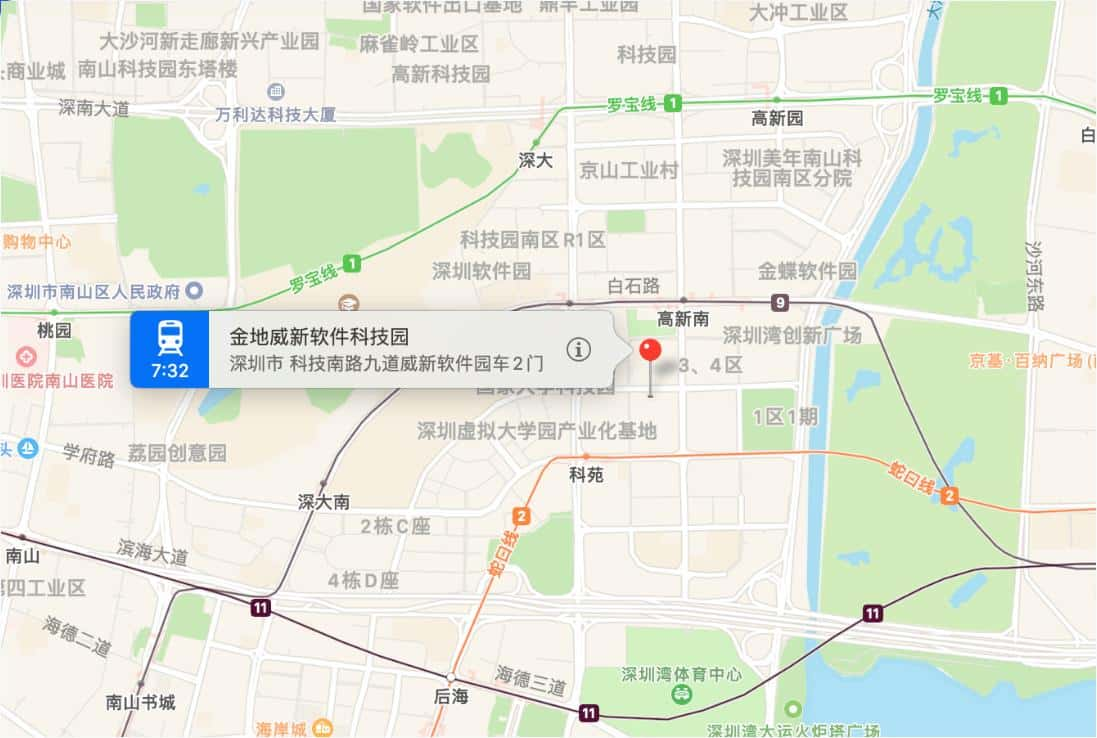 深圳金地威新软件科技园 写字楼租赁-第4张图片-深圳楼盘简介