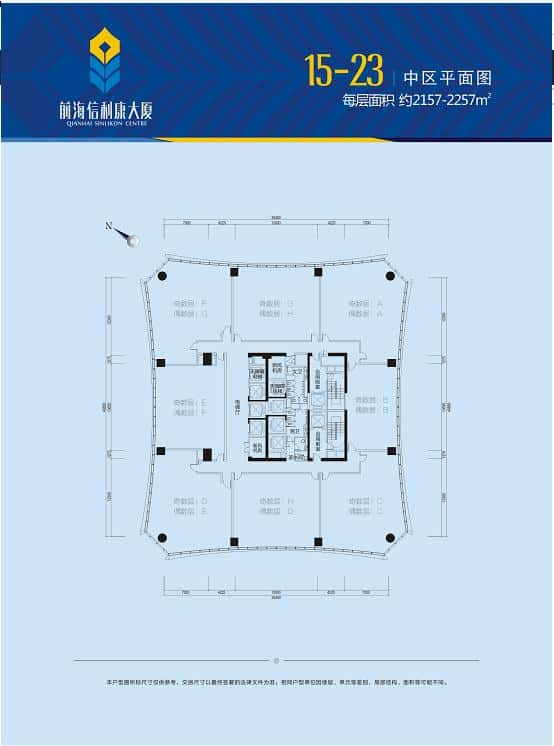 信利康大厦 写字楼租赁 前海自贸区-第6张图片-深圳楼盘简介