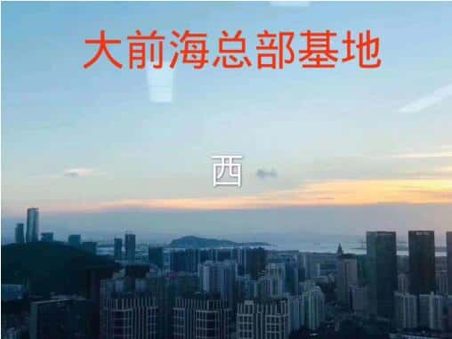 后海双子湾   深圳湾资产公寓，销售中-第11张图片-深圳楼盘简介