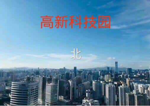 后海双子湾   深圳湾资产公寓，销售中-第12张图片-深圳楼盘简介