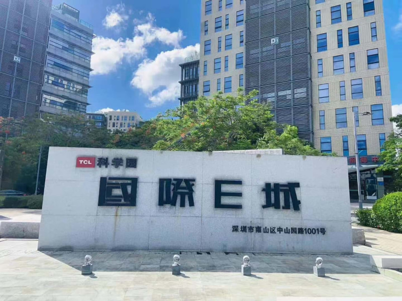 TCL国际E城 写字楼出租-第1张图片-深圳楼盘简介