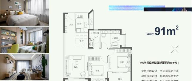 深圳里城玺樾山花园品质质量如何？值得入手吗？-第6张图片-深圳楼盘简介