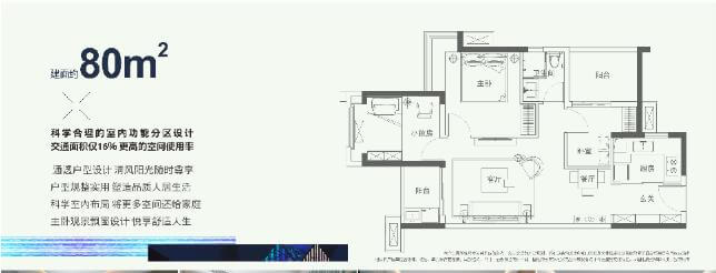 深圳里城玺樾山花园品质质量如何？值得入手吗？-第5张图片-深圳楼盘简介