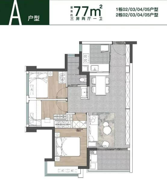 深圳宝安宝珺园交通好不好？能不能买？-第3张图片-深圳楼盘简介