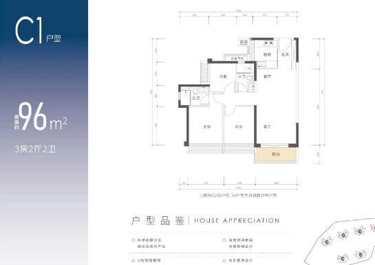 超强楼盘！光明中海观园户型图曝光！值得买吗？-第7张图片-深圳楼盘简介