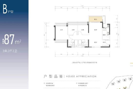 超强楼盘！光明中海观园户型图曝光！值得买吗？-第5张图片-深圳楼盘简介