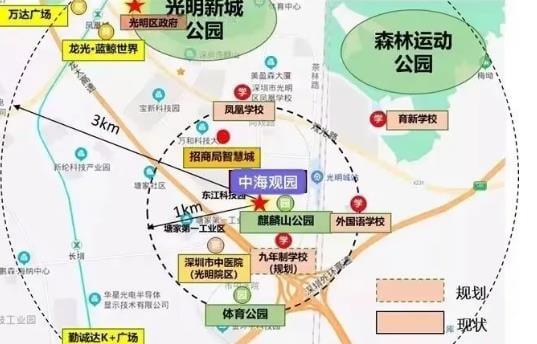 深圳光明中海观园好不好？什么时候交房？-第4张图片-深圳楼盘简介