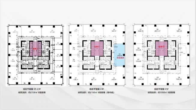 【 深 铁 置 业 大 厦 】-深圳写字楼商业租赁-第4张图片-深圳楼盘简介